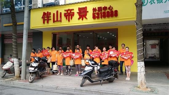 六月高考季 衡东伴山帝景爱心送考吹响集结号