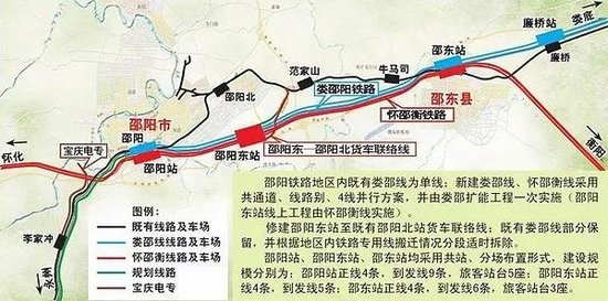 怀邵衡铁路2018年7月1号通车