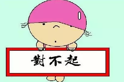 朋友圈拉仇恨的太多,我想静静.