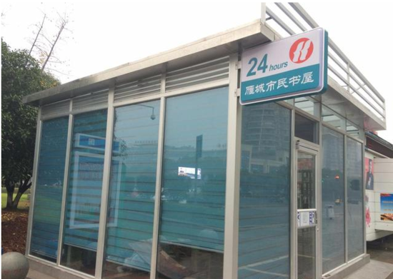 衡阳城区首家24小时自助图书馆即将开放_房