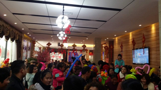 流金岁月港恩有你 金港水岸 新春送福 答谢会圆