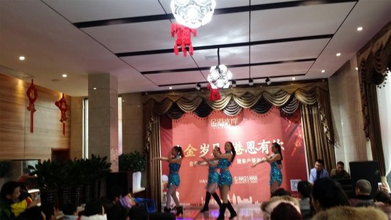 流金岁月港恩有你 金港水岸 新春送福 答谢会圆