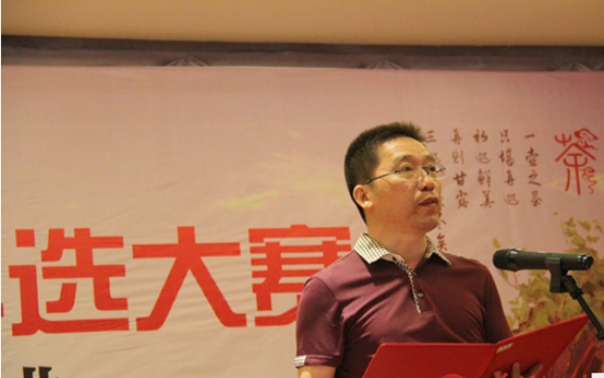 2014海通杯最美茶艺师总决赛暨颁奖盛典圆满