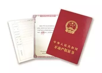 七月起 在衡阳中心城区购房再也拿不到土地和房产证!