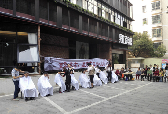 重阳佳节 衡阳漂亮宝贝爱心义剪