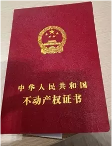 七月起 在衡阳中心城区购房再也拿不到土地和房产证!