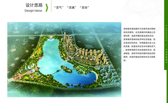 衡阳酃湖公园周边四条道路规划设计全面启动