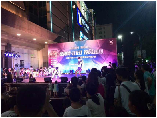 偶遇金河湾1881市区巡演活动
