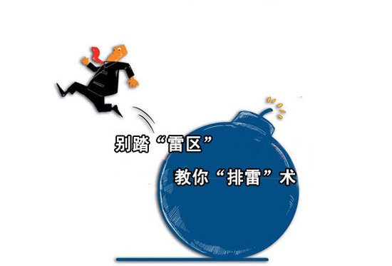 买房踩了就完｜佛山二手房装修避坑大全，花2万住新屋的实操秘笈