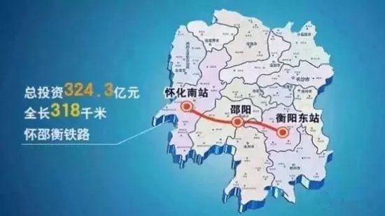 再过一年!衡阳又有一个火车站将建设完成!图片