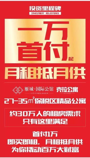 衡阳最新新闻大事件 10895372.jpg