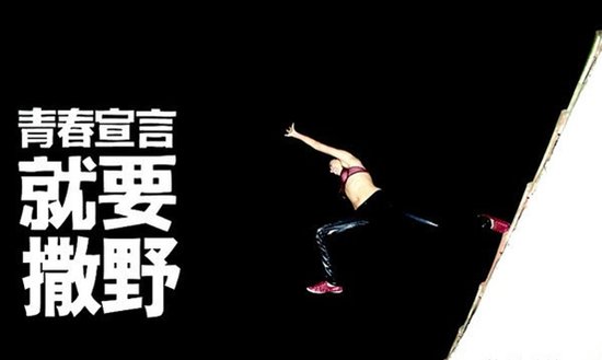 全城招募:衡阳碧桂园引领时尚荧光夜跑活动