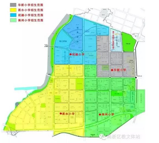 衡阳高新区公办小学招生划片方案新出炉!