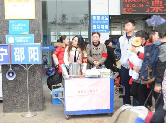 2015 遇见快乐 遇见衡阳最美义工团