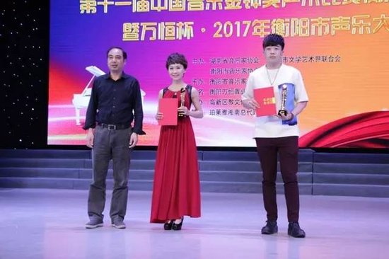 万恒杯·2017年衡阳市声乐大赛激情唱响 唱歌