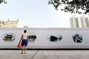 工地围挡宣传图_