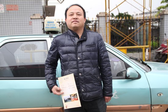 公益衡阳:给的哥的姐发福利 免费吃海鲜