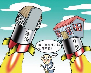 【侃房哥】种种信号表明买房真的等不起