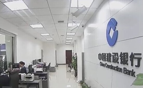 建行衡阳市分行两年累计放贷过80亿元 _房产_腾讯网