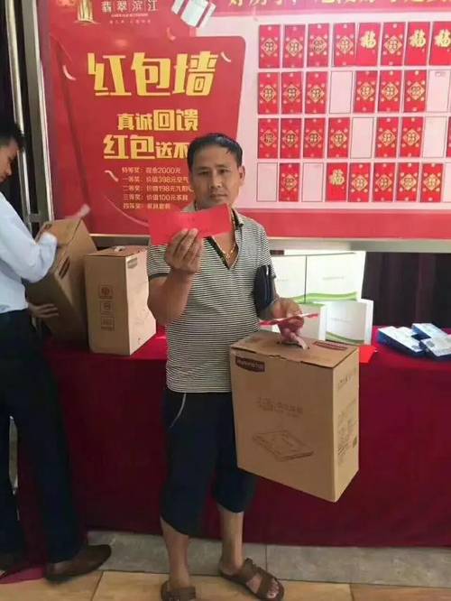 现场抽红包?没错 只要你来就有惊喜好礼等着你!