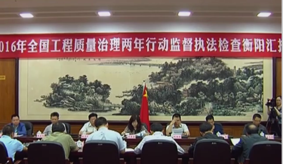 衡阳2015完成建筑业总产值438.95亿 占GDP总