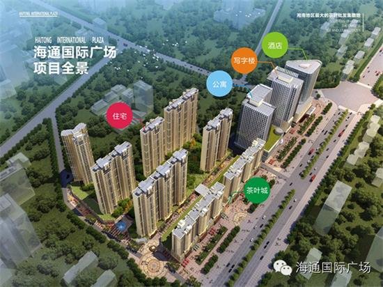 海通国际广场:大型巡演活动走进衡阳名郡社区