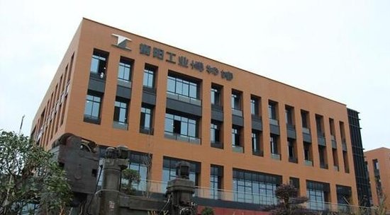 衡阳工业博物馆今日开馆 三种方式可以预约参观_房产_腾讯网