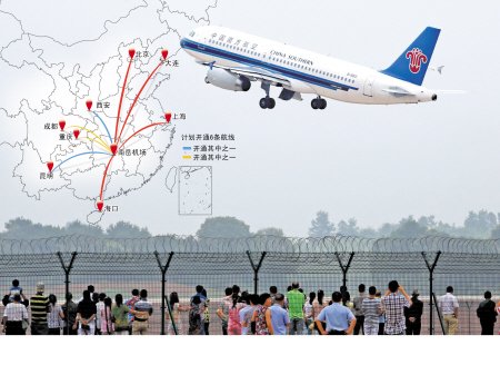 衡阳南岳机场23日将首航北京 机票已开始出售