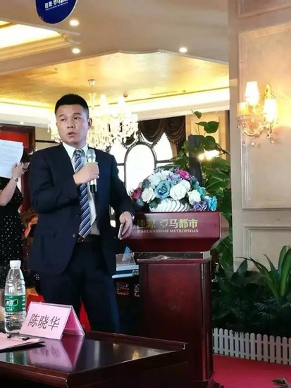 佳源罗马都市与途家签约暨公寓产品说明会圆满