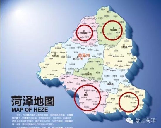 菏泽又有两个县升级为省管县啦!