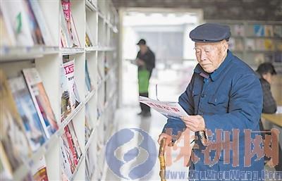 91岁老兵嗜爱看书 四五年来每天第一个到图书