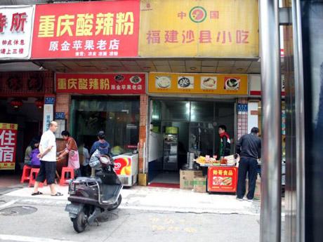 酷热不想开火做饭 吃完凉面填饱肚子