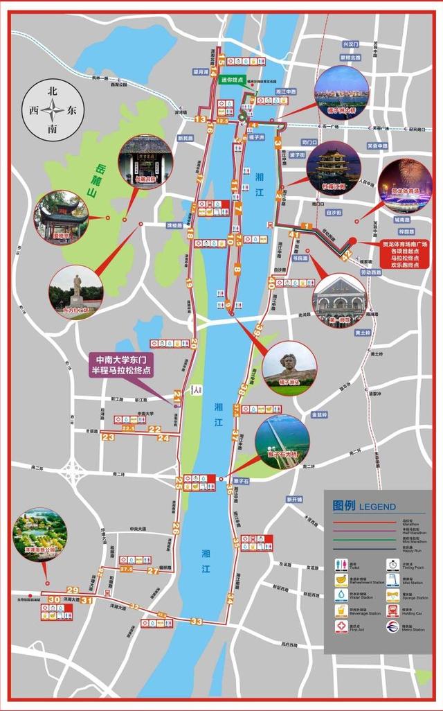 长沙国际马拉松赛路线图