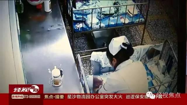 娄底24天新生儿监护室内身亡 监控视频曝光