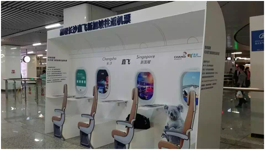 新加坡胜安航空携手小小调查员 展示空中服务