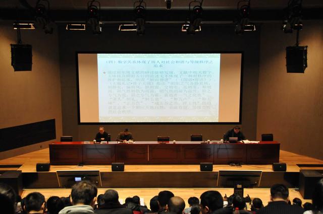 湖南省博物馆举办春秋战国历史文化学术研讨