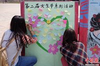 湖南一高校老师对照片点名 被学生评最狠(图)