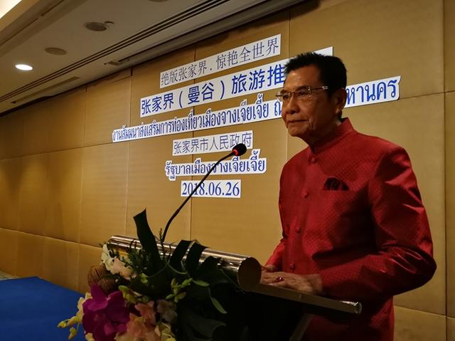 联手构建张家界游山 芭提雅玩海旅游精品线路