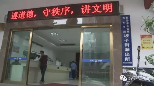 长沙女子逛香奈儿专柜被工作人员打 致头破血