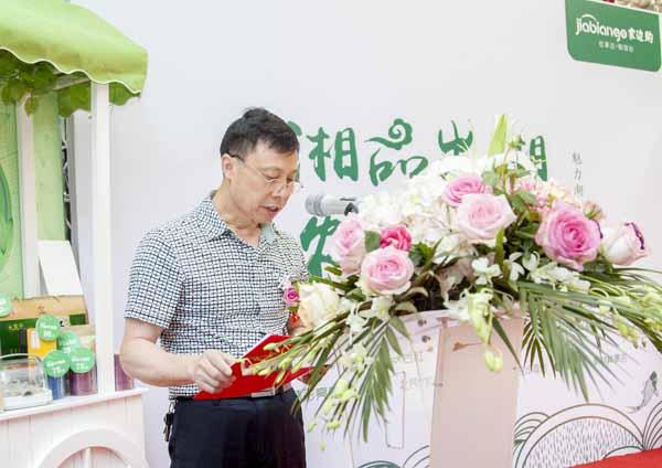 家边购湘品出湘主题馆正式亮相 助力乡村振兴