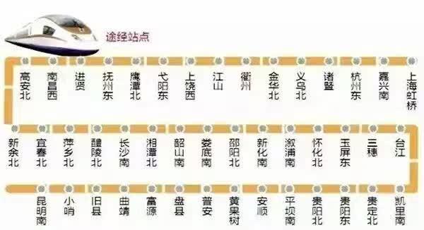沪昆高铁下月5日贯通 娄底还将有直达西安高铁
