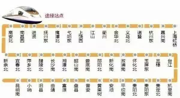 沪昆高铁下月5日贯通 娄底还将有直达西安高铁