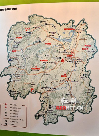湖南省旅游景区地图