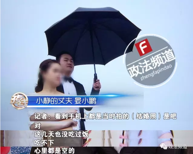 常德一女子洗澡时触电身亡 丈夫施救险遭电击