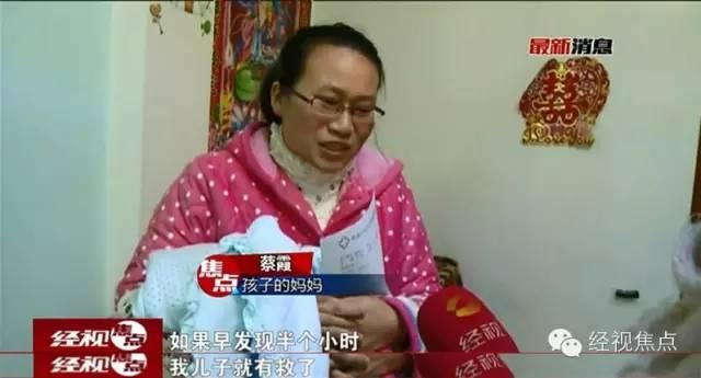 娄底24天新生儿监护室内身亡 监控视频曝光