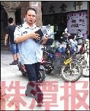 6月24日,没收的游戏郑本报记者 陈杰 实习生 苏一凡 摄