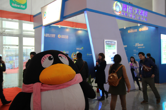 祝福大湘 萌翻全场 Q仔<em>Q妹</em>引爆<em>长沙</em>车展_大湘