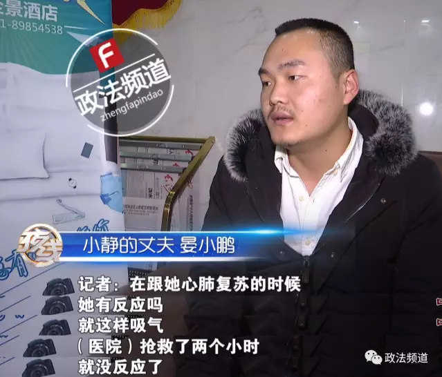 常德一女子洗澡时触电身亡 丈夫施救险遭电击