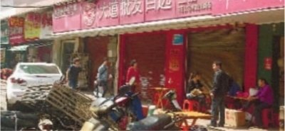 长沙一准新娘领结婚证当天命丧追求者刀下