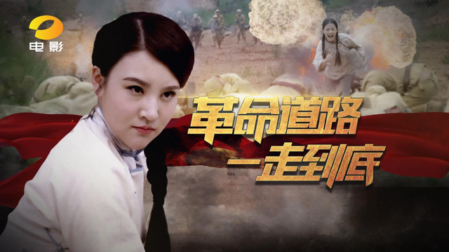 《憨媳从军》25日湖南电影首播 野蛮媳妇变巾帼英雄_大湘网_腾讯网